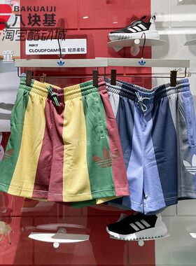 撞色网眼透气宽松五分裤阿迪达斯