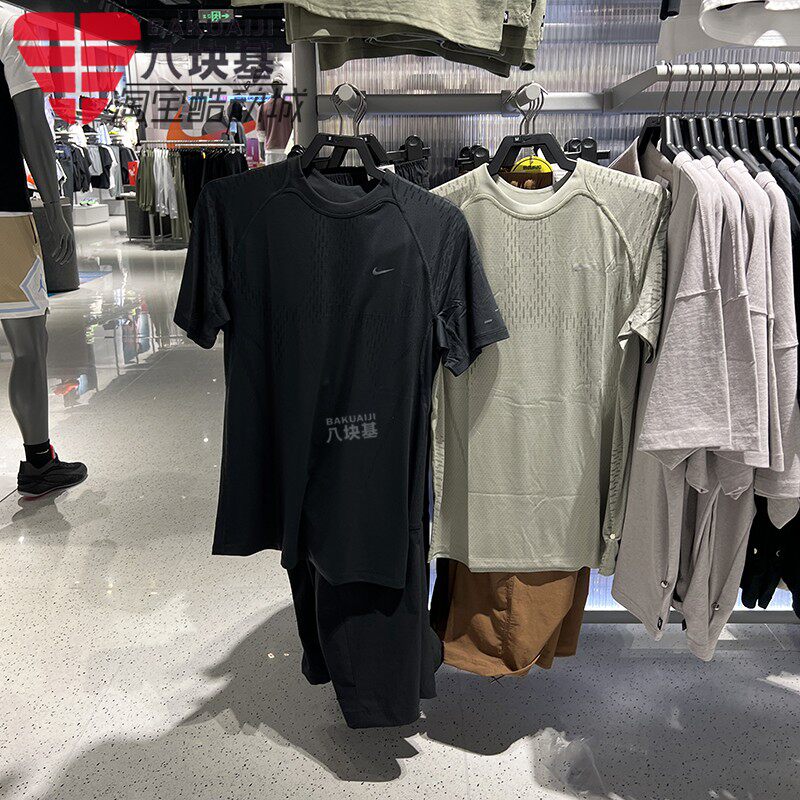 耐克男装2026夏季Dri-FIT ADV速干冰丝运动短袖T恤IF2089-010-304