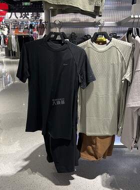耐克男装2026夏季Dri-FIT ADV速干冰丝运动短袖T恤IF2089-010-304