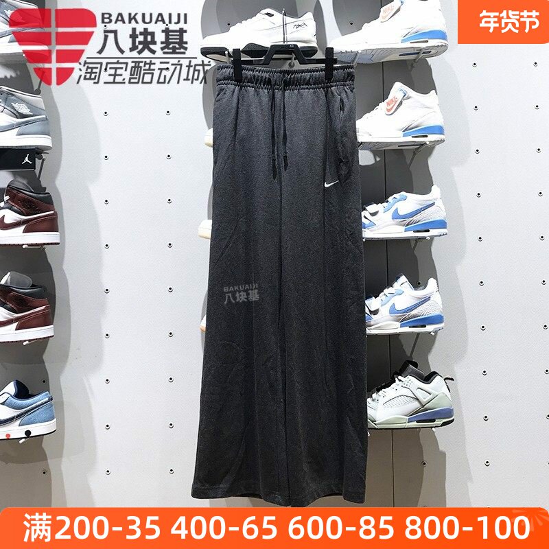 耐克女裤2025夏舒适垂感阔腿裤慵懒风宽松休闲直筒长裤II1870-032