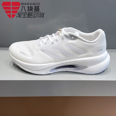 阿迪达斯男女鞋2025秋VELOSTAR透湿排汗缓震体测运动跑步鞋KJ3886