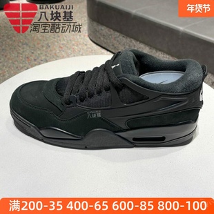 Nike耐克男鞋2025冬季款JORDAN AJ4黑武士复古气垫板鞋FQ7939-004