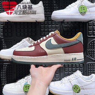 HQ3612 耐克男鞋 113 运动休闲板鞋 AF1空军一号复古时尚 2024冬季 款
