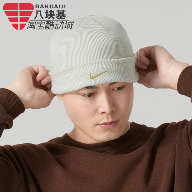 CNY护耳保暖绒线帽包头帽耐克