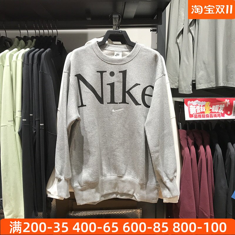 Nike/耐克简约套头衫卫衣