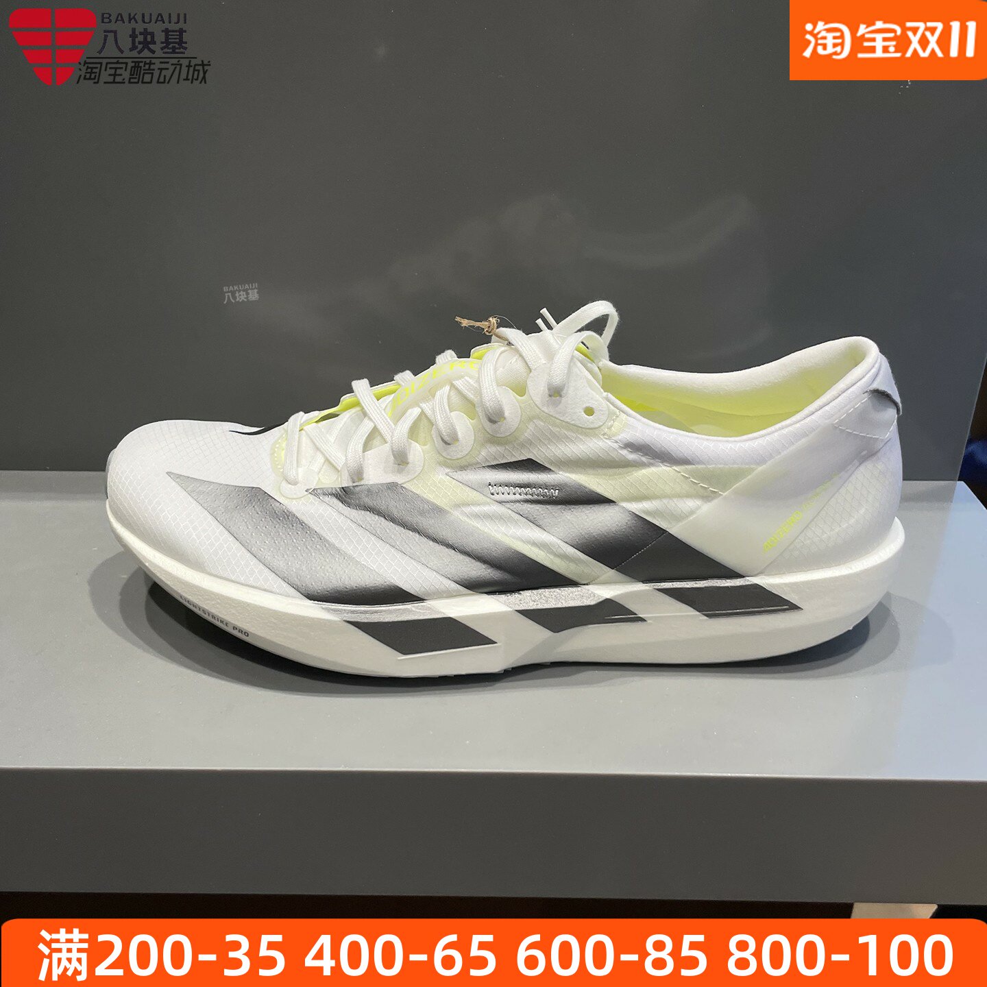 阿迪达斯男鞋2026秋季ADIZERO ADIOS 9 轻便透气竞速跑步鞋KH8894