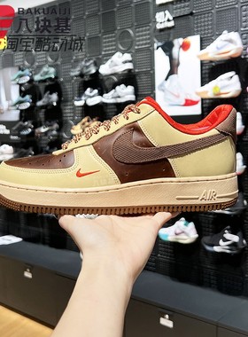 Nike耐克男鞋2024冬季款AF1复古棕色空军一号休闲板鞋 HQ3447-222