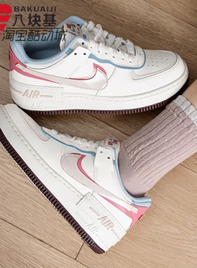 耐克女鞋2026春季AF1空军一号粉蓝撞色马卡龙厚底板鞋 IQ9803-161