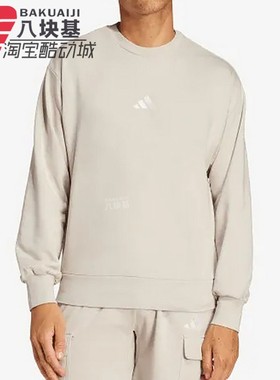 阿迪达斯男装2026春季运动休闲刺绣针织舒适圆领卫衣套头衫IN6087