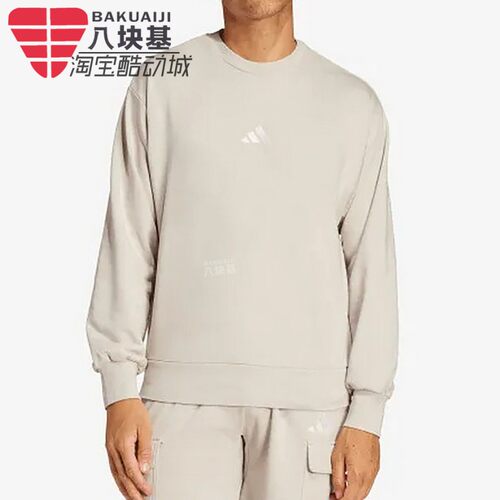 阿迪达斯男装舒适圆领卫衣套头衫