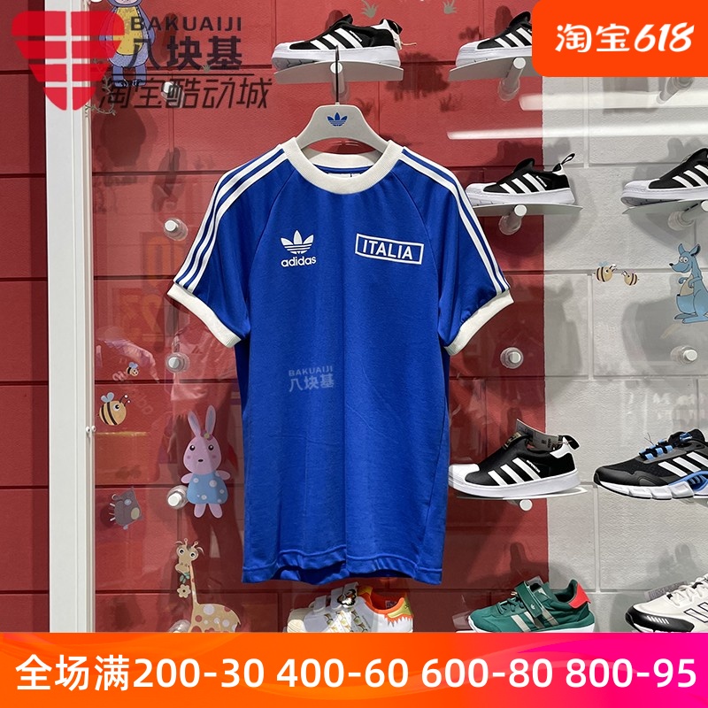 比赛训练足球服运动T恤阿迪达斯