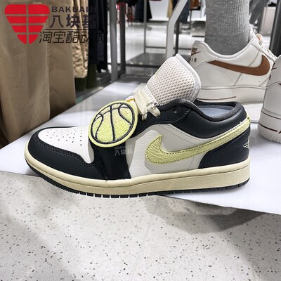 耐克女鞋AJ1黑白黄复古撞色板鞋