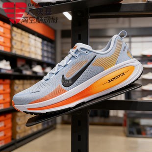 ZOOMX迈柔网面透气缓震专业跑步鞋 耐克男鞋 2026夏季 款 404 HM6803