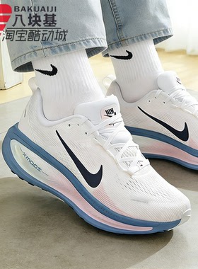 Nike耐克女鞋2026夏ZOOMX迈柔缓震舒适透气运动跑步鞋 HM6804-115