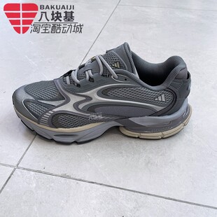 阿迪达斯男女鞋2025冬新款复古舒适透气耐磨网面运动休闲鞋JQ9350