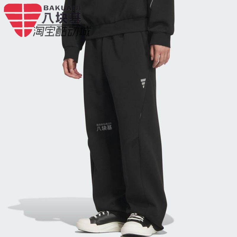 阿迪达斯男抽绳束脚长裤直筒长裤