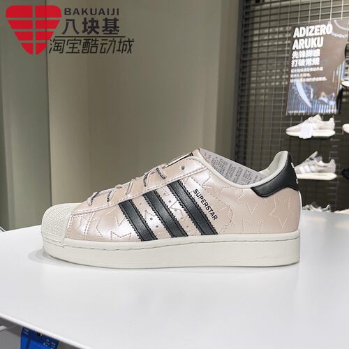 三叶草女鞋经典贝壳头休闲板鞋