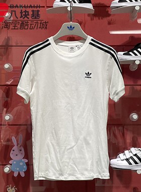 阿迪达斯三叶草女装2025夏款舒适透气休闲百搭运动短袖T恤 IR8051
