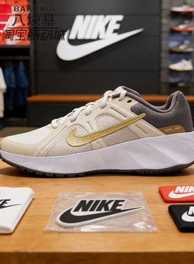 Nike耐克男鞋2026夏季舒适柔软轻盈透气日常训练跑步鞋HM9493-201