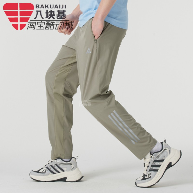 阿迪达斯男裤2025夏季款运动跑步训练轻薄速干透气直筒长裤IW5908