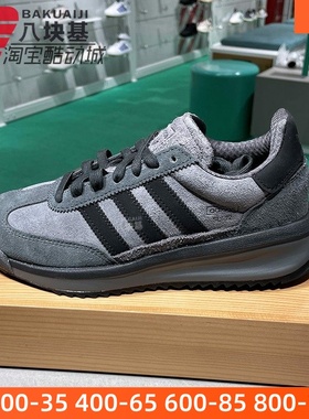 阿迪达斯三叶草男女鞋2025春SL 72 RTN深灰复古运动休闲鞋 JH5091