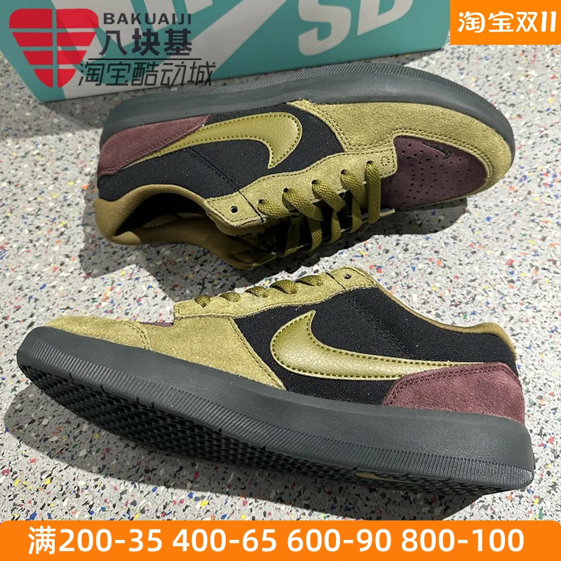 耐克男SBFORCE58复古休闲板鞋