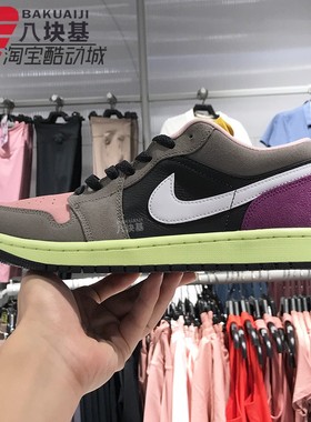 Nike耐克男鞋2025秋季JORDAN AJ1多色拼接复古低帮板鞋HQ2010-005