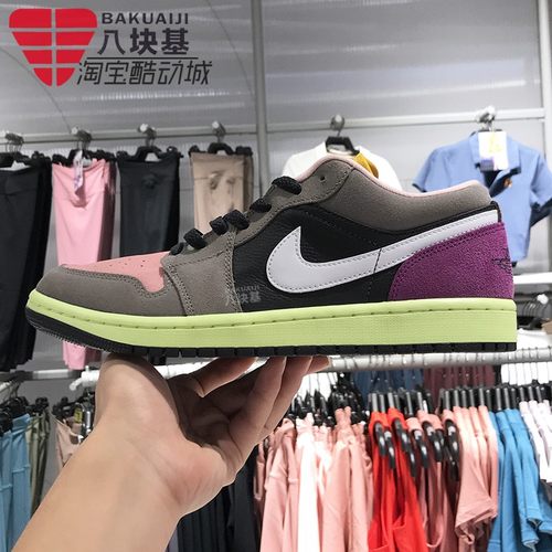 耐克男AJ1多色拼接复古低帮板鞋