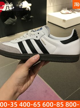 修脚德训鞋复古休闲板鞋阿迪达斯