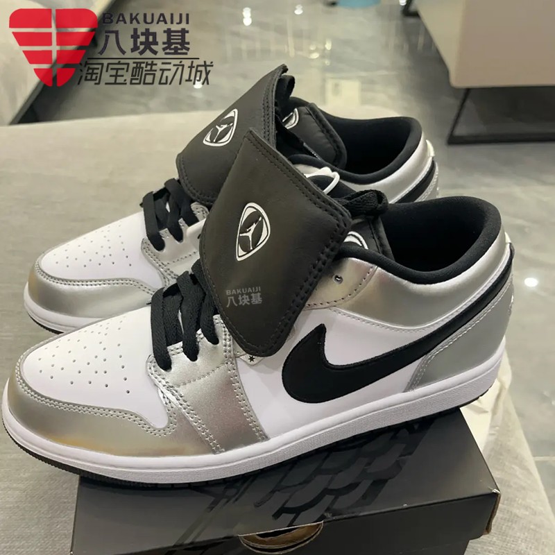 耐克男鞋2026夏JORDAN AJ1可拆卸魔术贴液态银复古板鞋IR2278-100