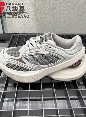 阿迪达斯三叶草男女鞋2026夏款厚底经典网眼透气舒适运动鞋KJ0764
