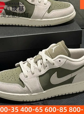 Nike耐克大童鞋2025冬季JORDAN AJ1翻毛皮灰绿复古板鞋HV4396-201