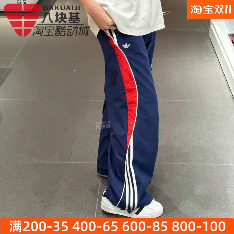 三叶草男裤束脚裤梭织直筒长裤