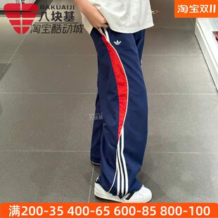阿迪达斯三叶草男裤2025夏季抽绳可调节束脚裤梭织直筒长裤JN3791