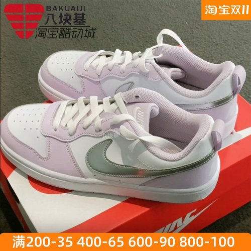 耐克大童鞋舒适轻便低帮休闲板鞋