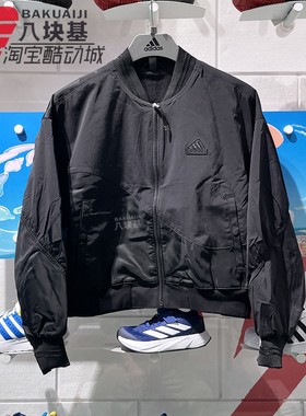 阿迪达斯外套女2024春季新年款CNY加绒保暖棒球服立领夹克 IM8872