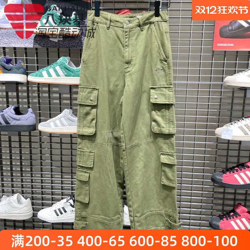 三叶草男多口袋工装宽松直筒长裤