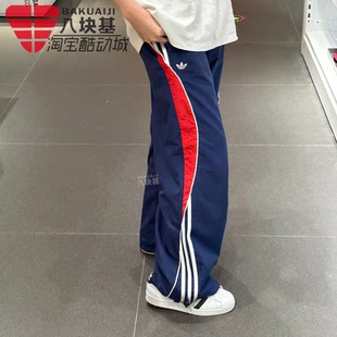 阿迪达斯三叶草男裤2025夏季抽绳可调节束脚裤梭织直筒长裤JN3791
