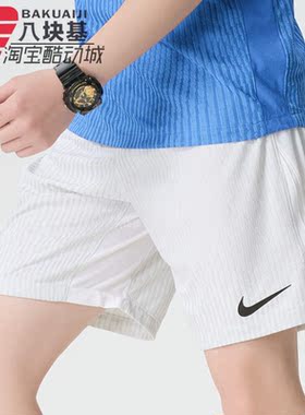 耐克男裤2026夏季轻薄网眼速干透气足球训练短裤五分裤IR8429-100