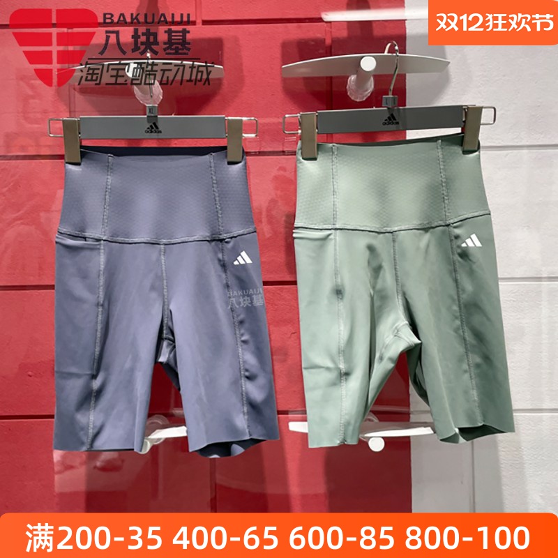 阿迪达斯女裤2025夏季款健身训练瑜伽速干透气紧身短裤中裤JZ4346
