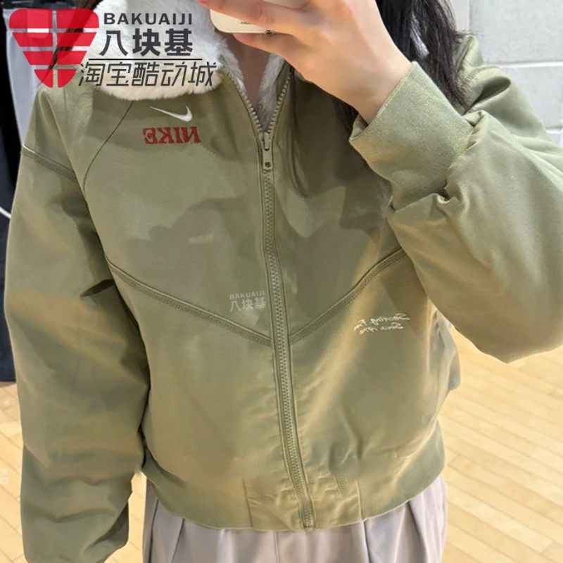 耐克女装2026新年款CNY复古工装毛绒保暖翻领夹克外套 IQ3823-276,运动服/休闲服装,运动茄克/外套,淘宝优惠券,粉丝福利购,淘宝优惠卷