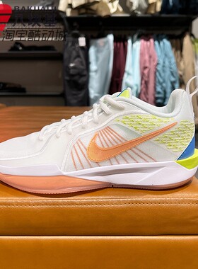 耐克大童男女鞋2025春季SABRINA 2舒适缓震运动篮球鞋 HF1188-100