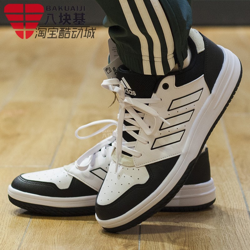 阿迪达斯防滑皮面耐磨休闲板鞋