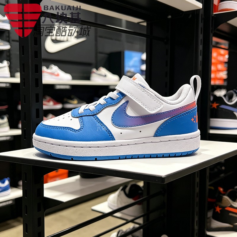 Nike耐克2026夏季款渐变镭射钩魔术贴轻便男女儿童板鞋IR5463-101