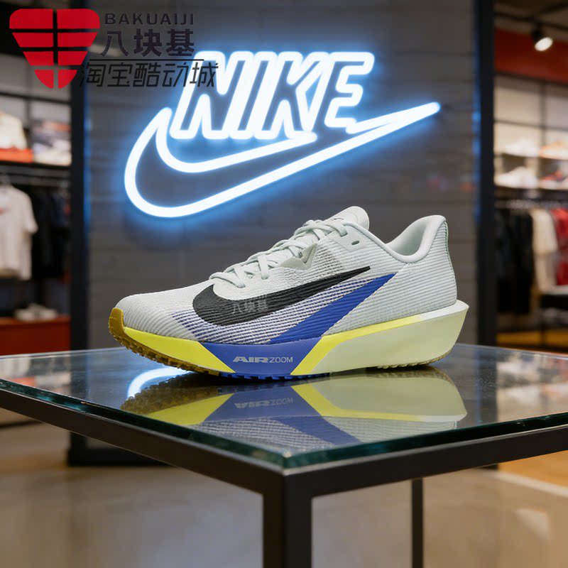 耐克男鞋2026夏季AIR ZOOM RIVAL FLY 4缓震训练跑步鞋FV6040-300