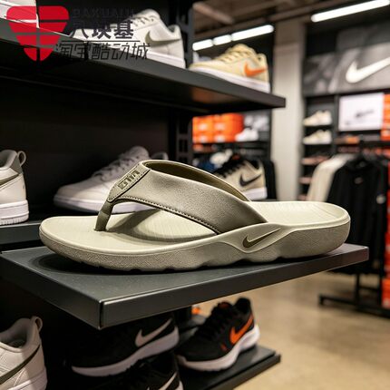 Nike耐克男鞋2026夏季轻便防滑EVA人字拖运动夹脚拖鞋 IH2380-300