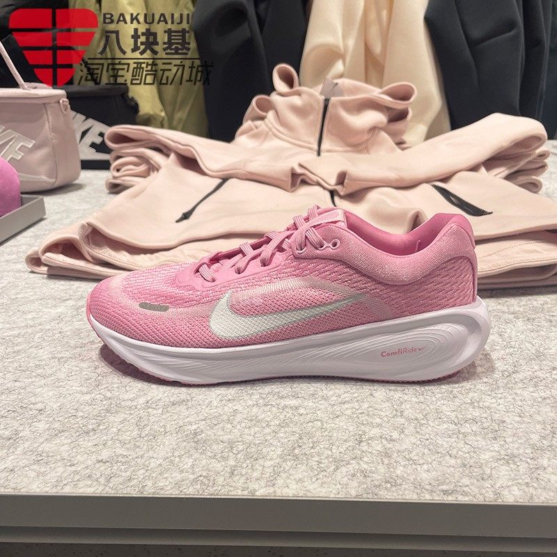 Nike耐克大童女鞋2026春季款粉白厚底透气运动鞋跑步鞋HQ3266-605,运动鞋new,跑步鞋,淘宝优惠券,粉丝福利购,淘宝优惠卷