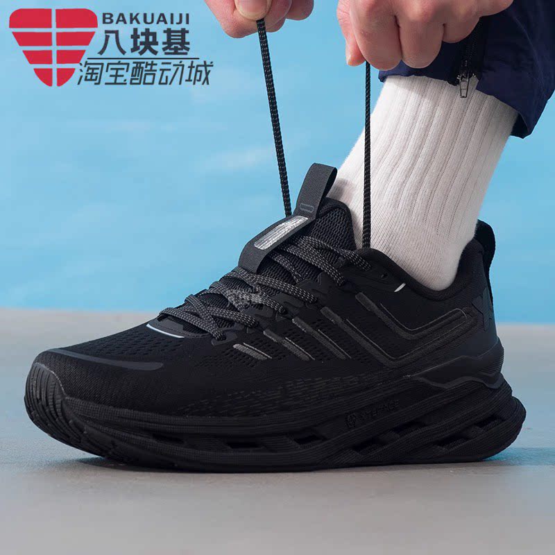 特步男鞋2026夏新款减震旋13减震轻便健身运动跑步鞋974219110010