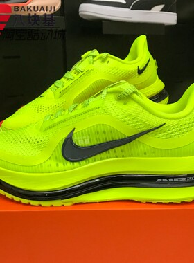 耐克男鞋2025冬季AIR ZOOM气垫减震软弹飞马公路跑步鞋HQ2592-700