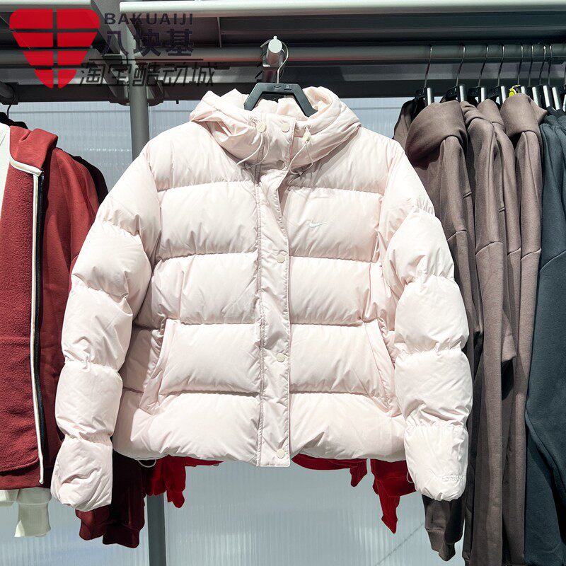 Nike耐克女装2025冬新品加厚防寒保暖粉色连帽羽绒外套IH0728-667